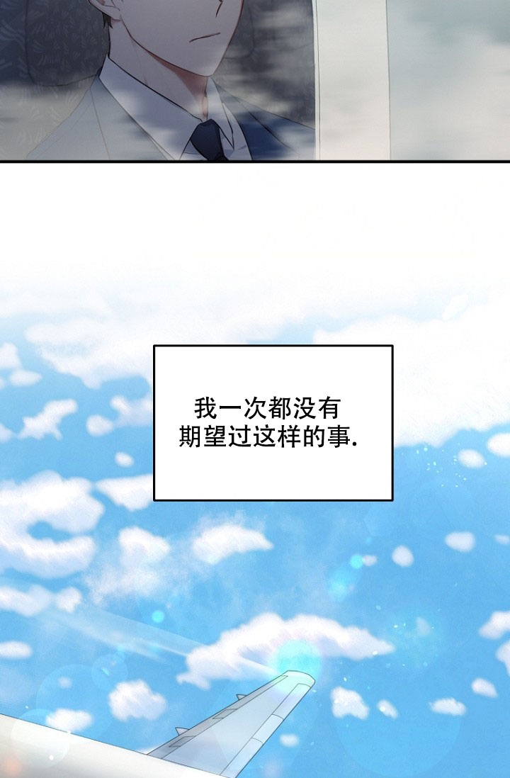 周日的日记300字漫画,第1话2图