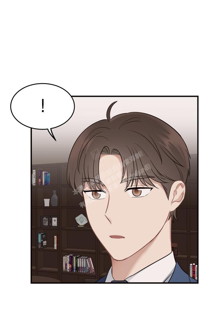 周日的日记300字漫画,第14话1图