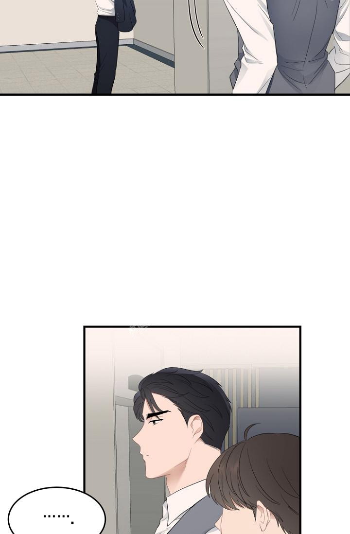 周日的日记300字漫画,第10话1图