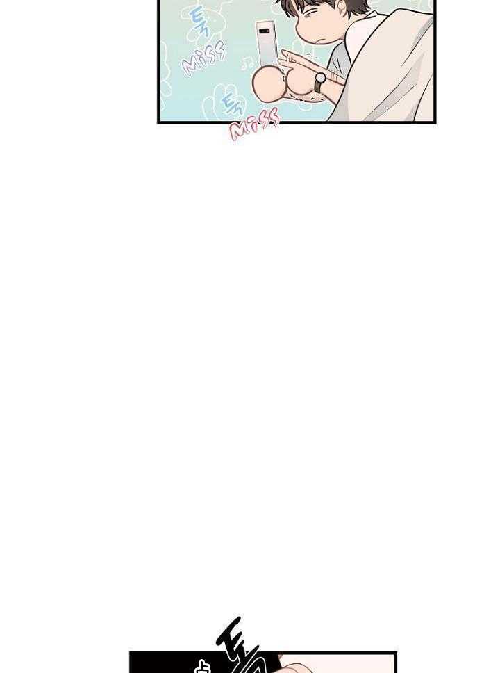 周日的日记300字漫画,第24话2图