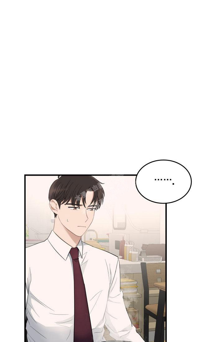 周日的日记300字漫画,第8话1图