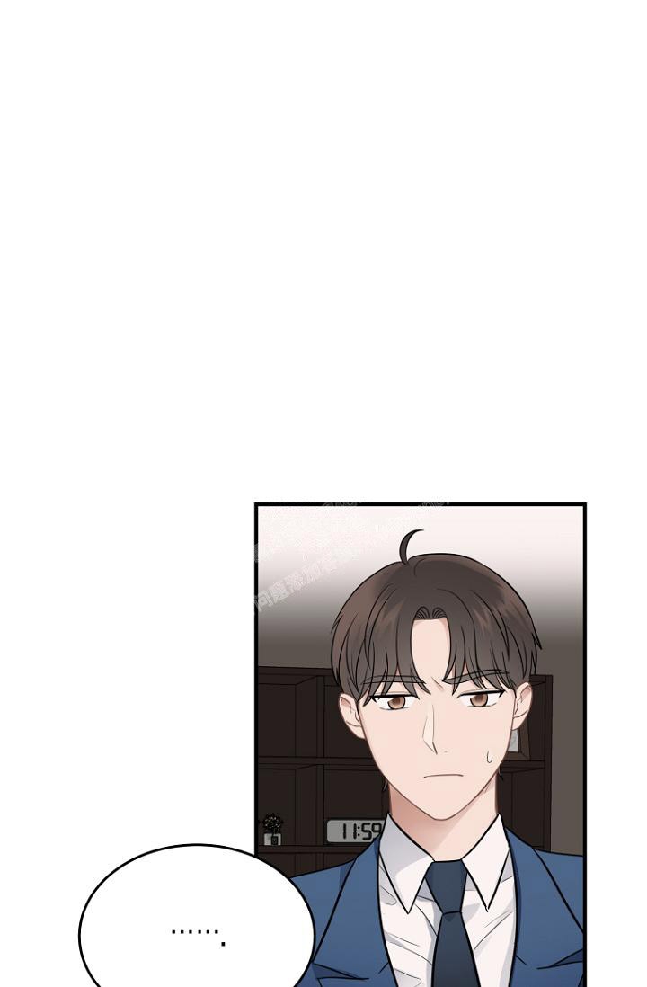 周日的日记300字漫画,第15话2图
