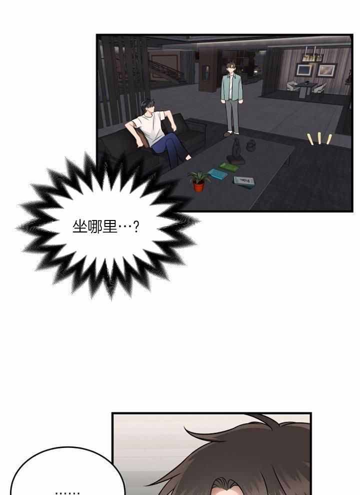 周日的日记300字漫画,第32话1图