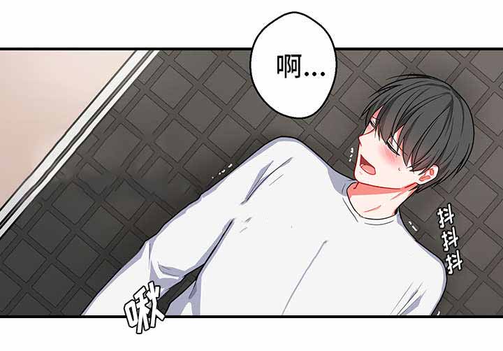 治疗方案ppt怎么做漫画,第7话2图