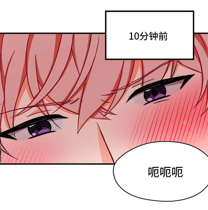 治疗方法颈椎漫画,第31话1图