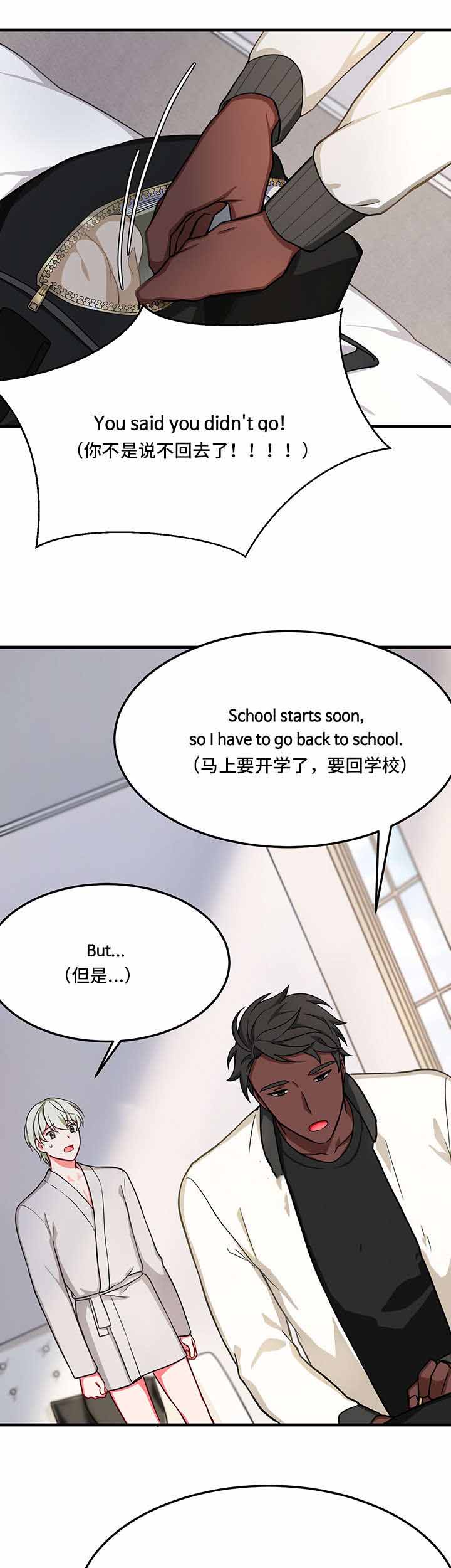 治疗方式用英语怎么说漫画,第23话1图