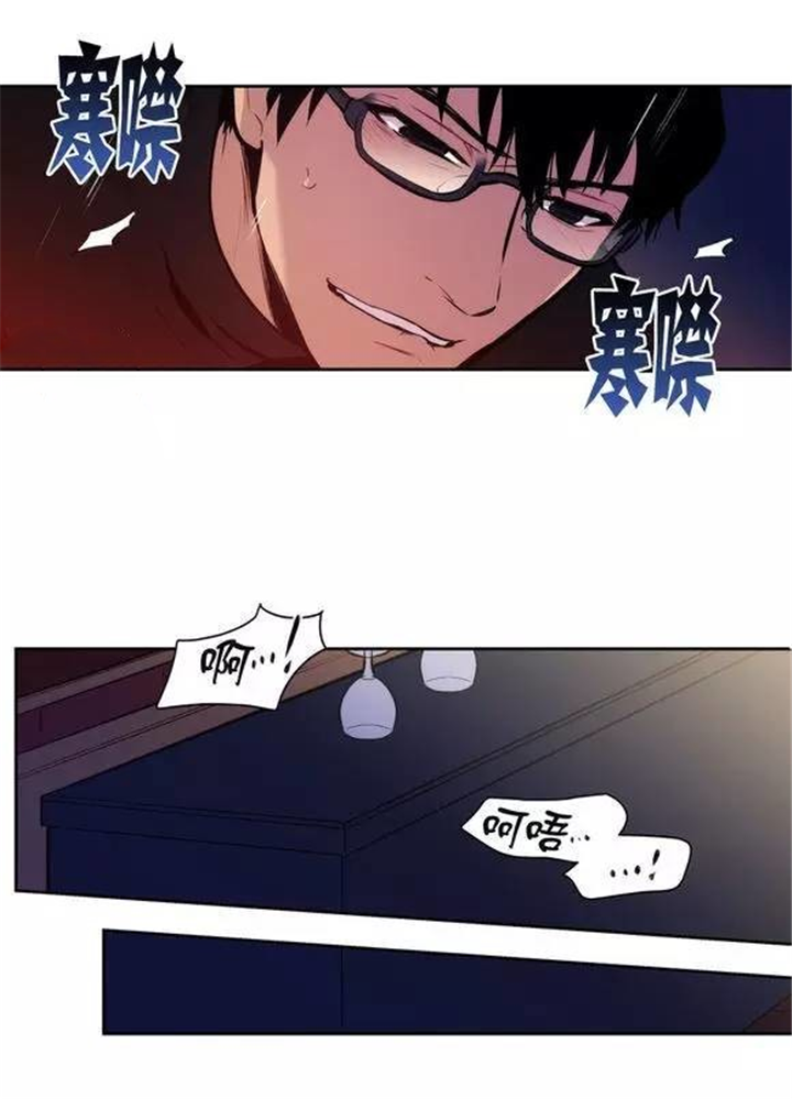 狼人扎克阵容漫画,第35话1图