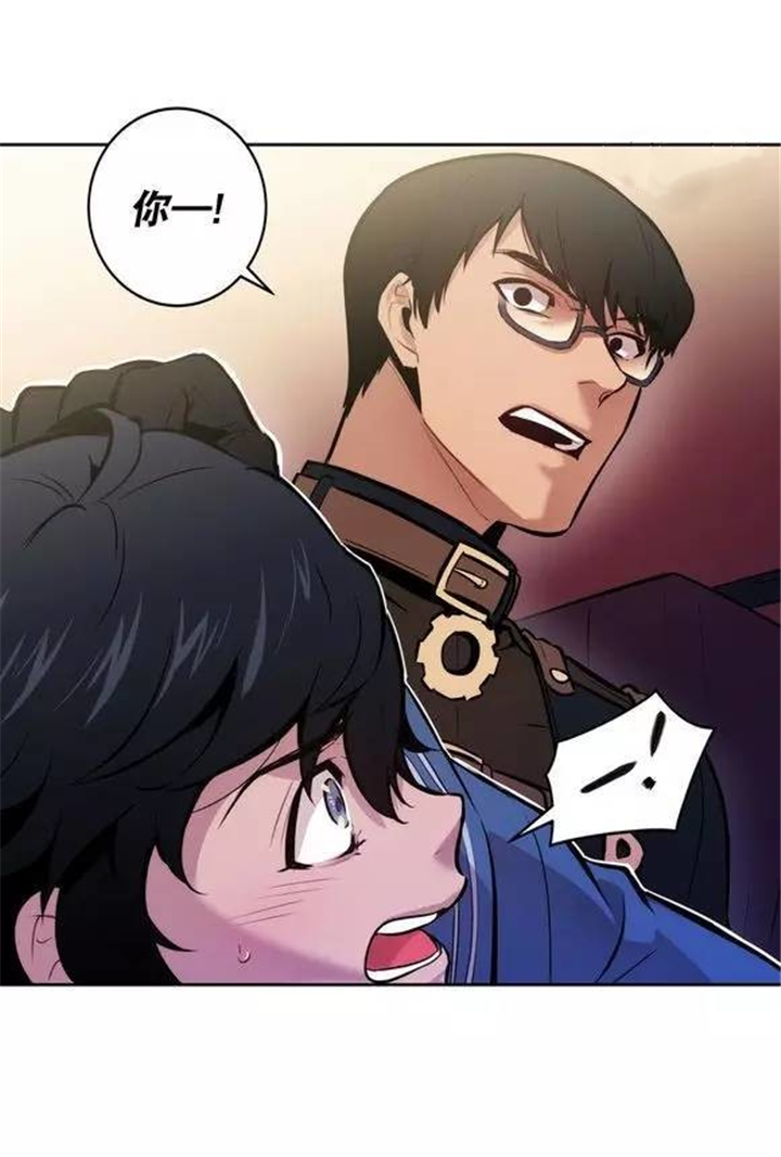狼人卡通挂件漫画,第37话2图