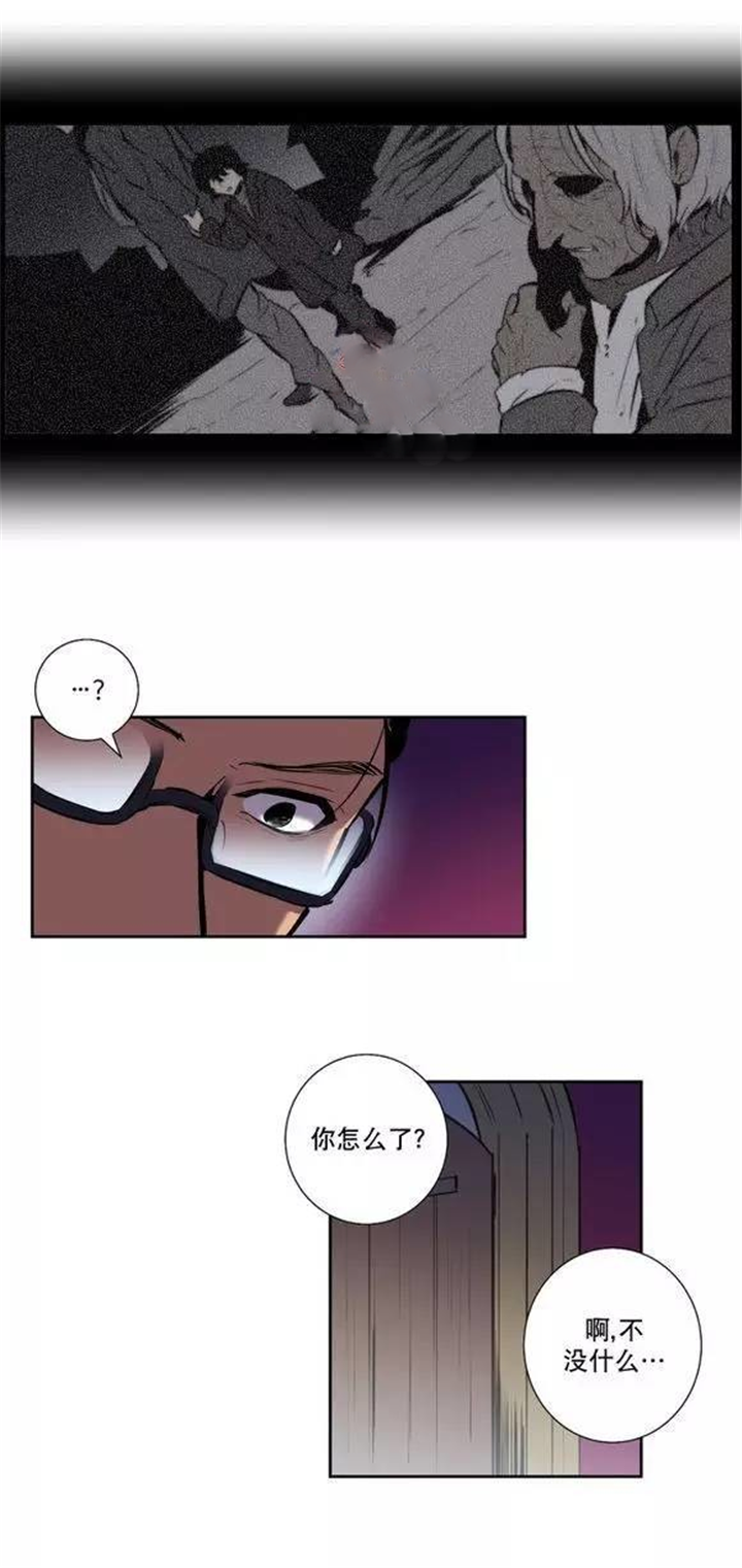 狼人卡莉斯塔s9给什么装备漫画,第49话1图