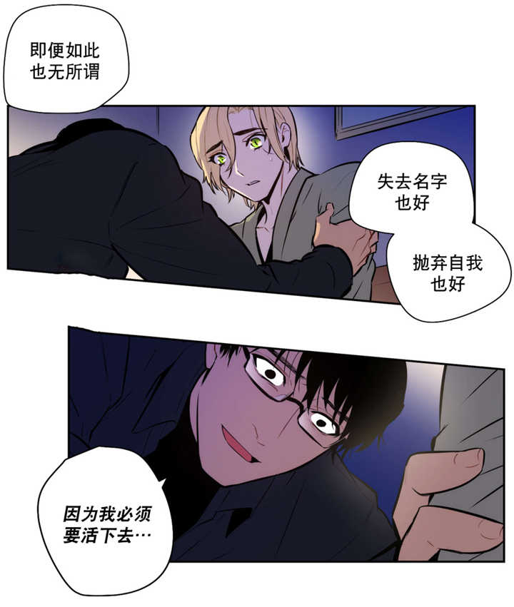 卡特的玩法漫画,第51话1图