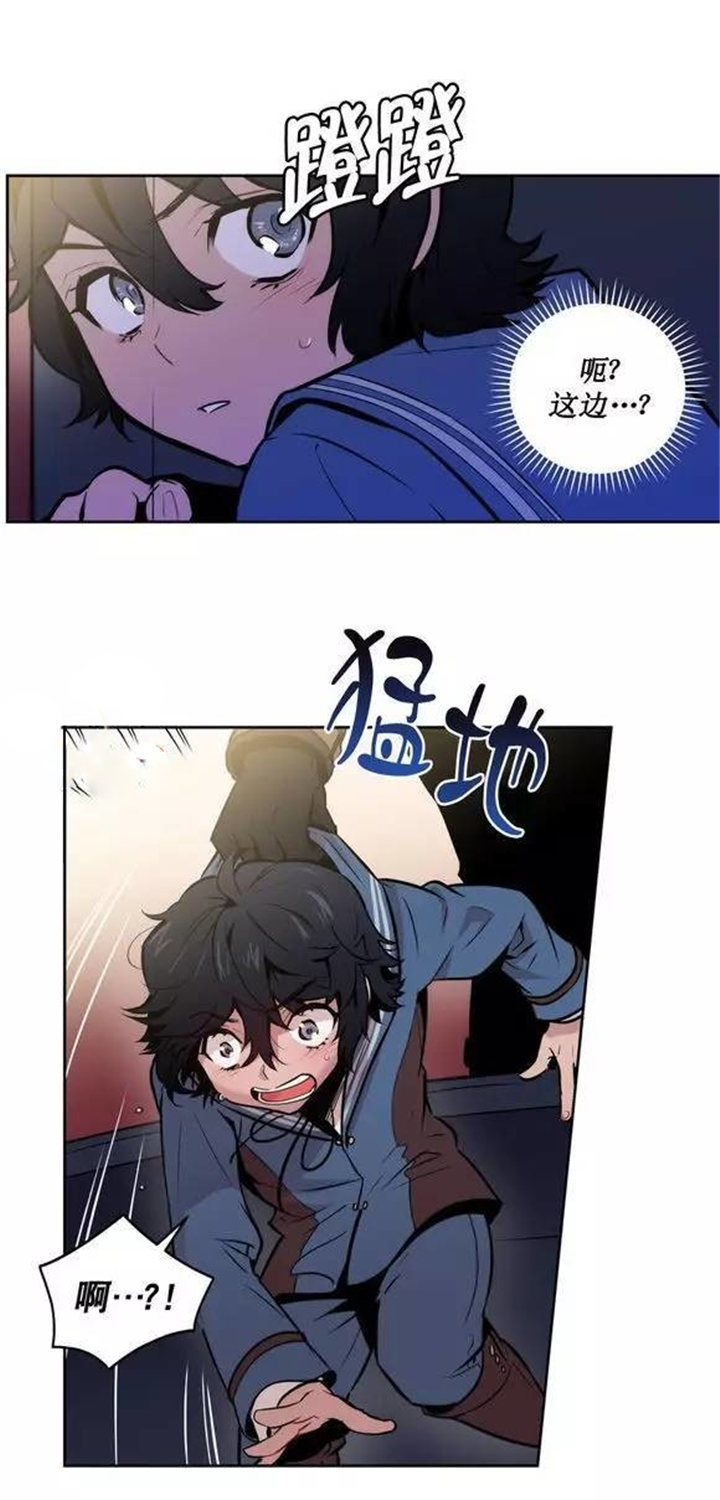 狼人卡通挂件漫画,第37话1图
