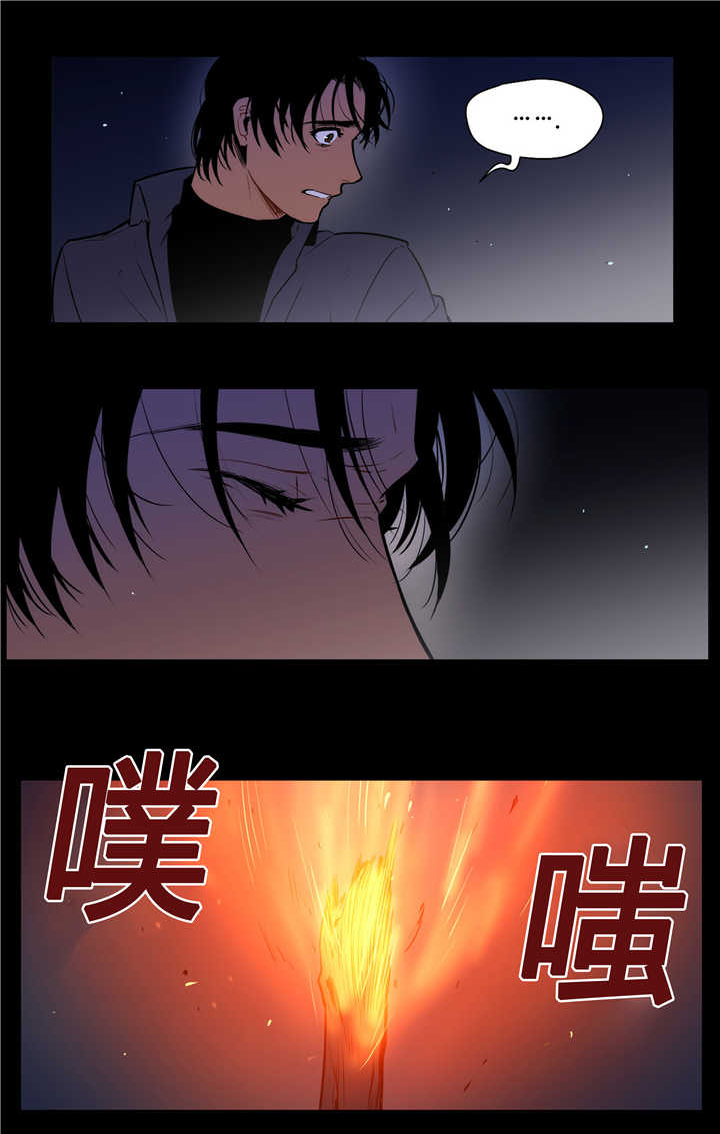 狼人卡特阵容漫画,第81话2图