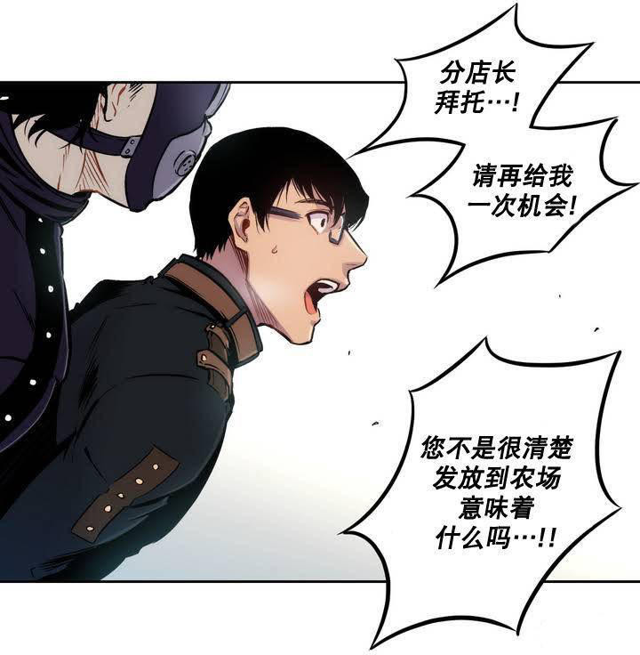 狼人卡怎么做漫画,第4话2图