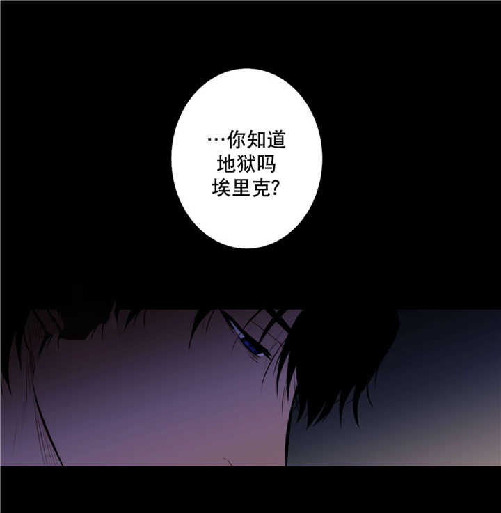 狼人卡特漫画全集漫画,第66话1图