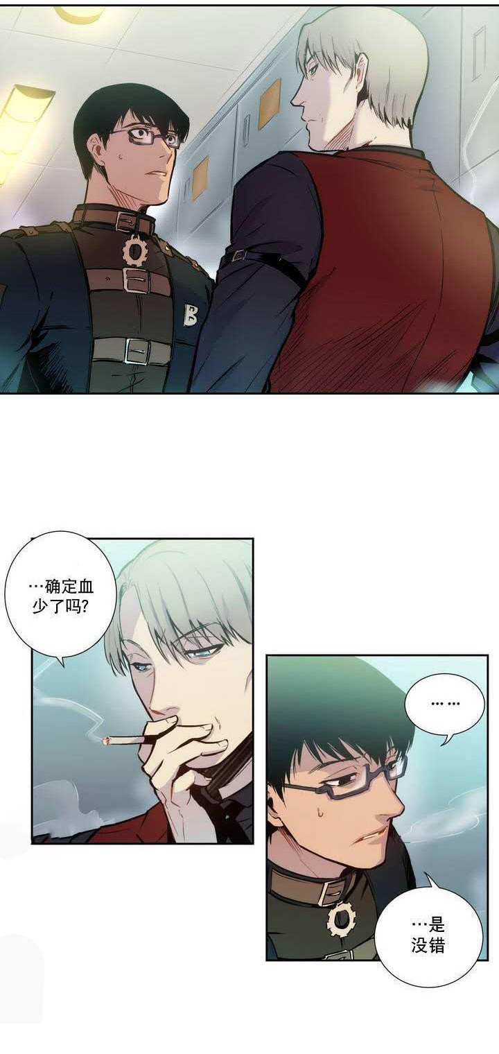 狼人卡怎么做漫画,第4话1图