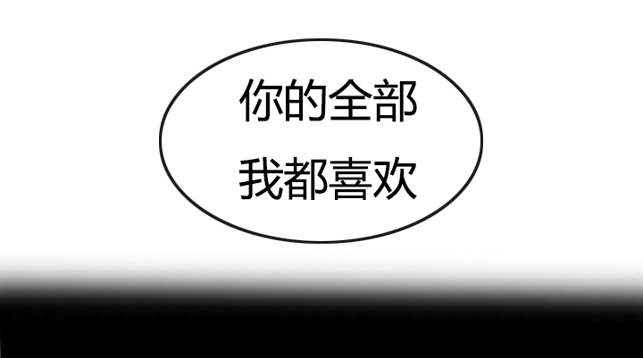 狼人卡萨丁英雄强化要带什么装备漫画,第84话1图