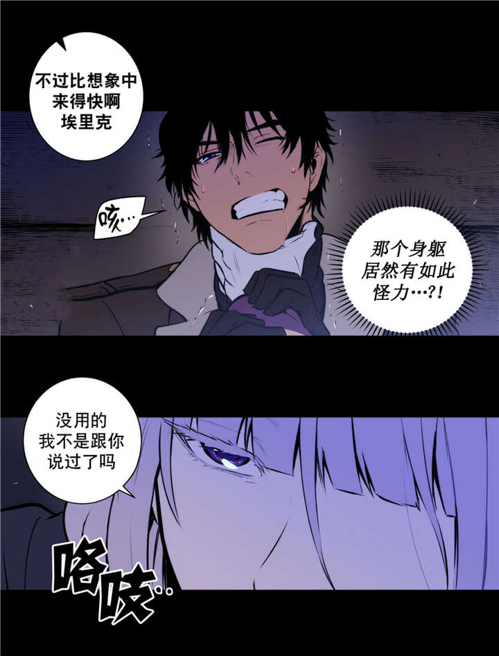 狼人卡牌最全人物能力漫画,第67话1图