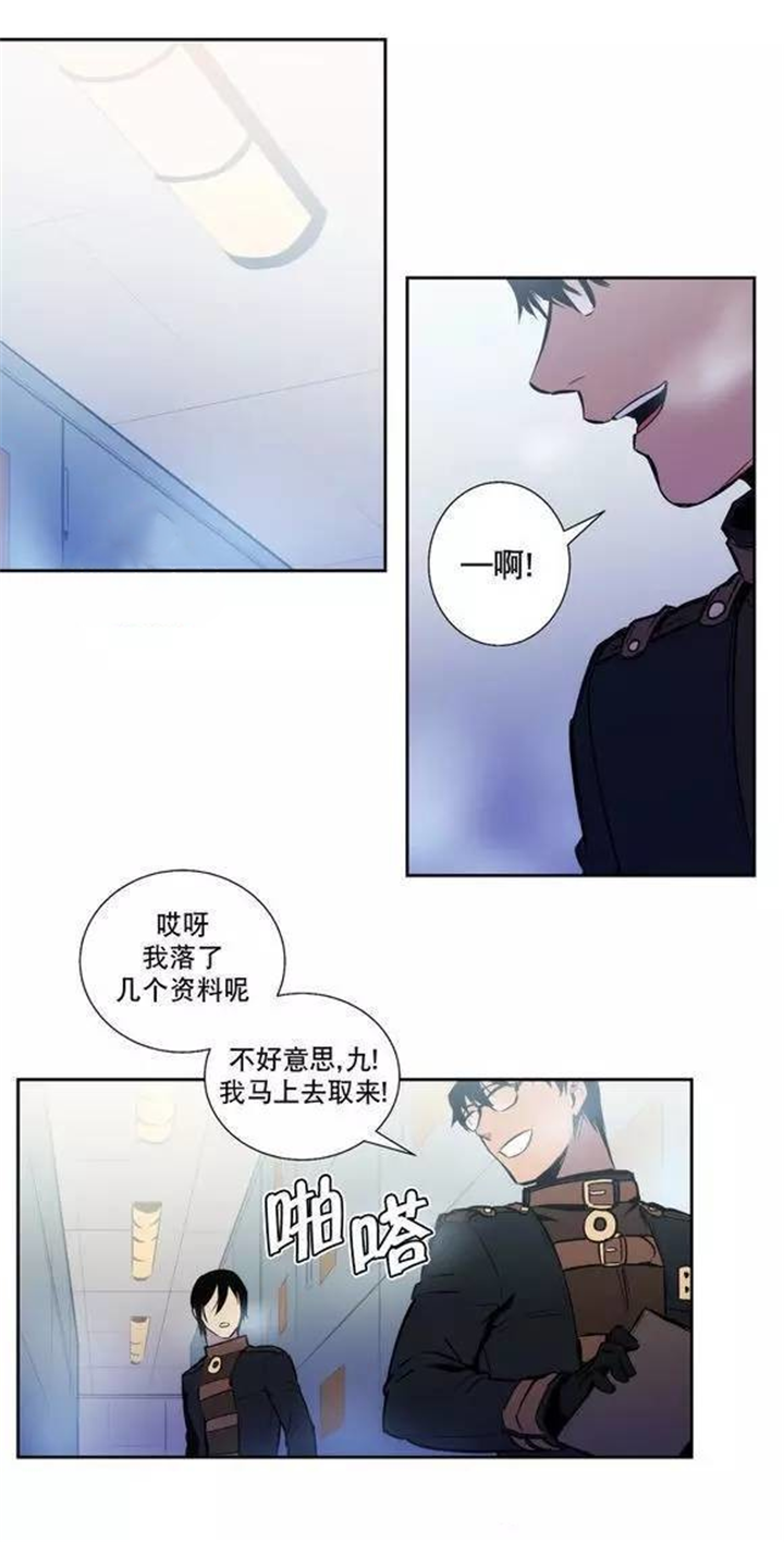 狼人杀太空人漫画,第45话1图