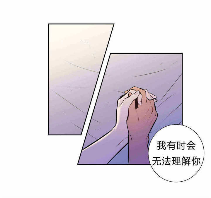 狼人卡牌规则漫画,第85话1图