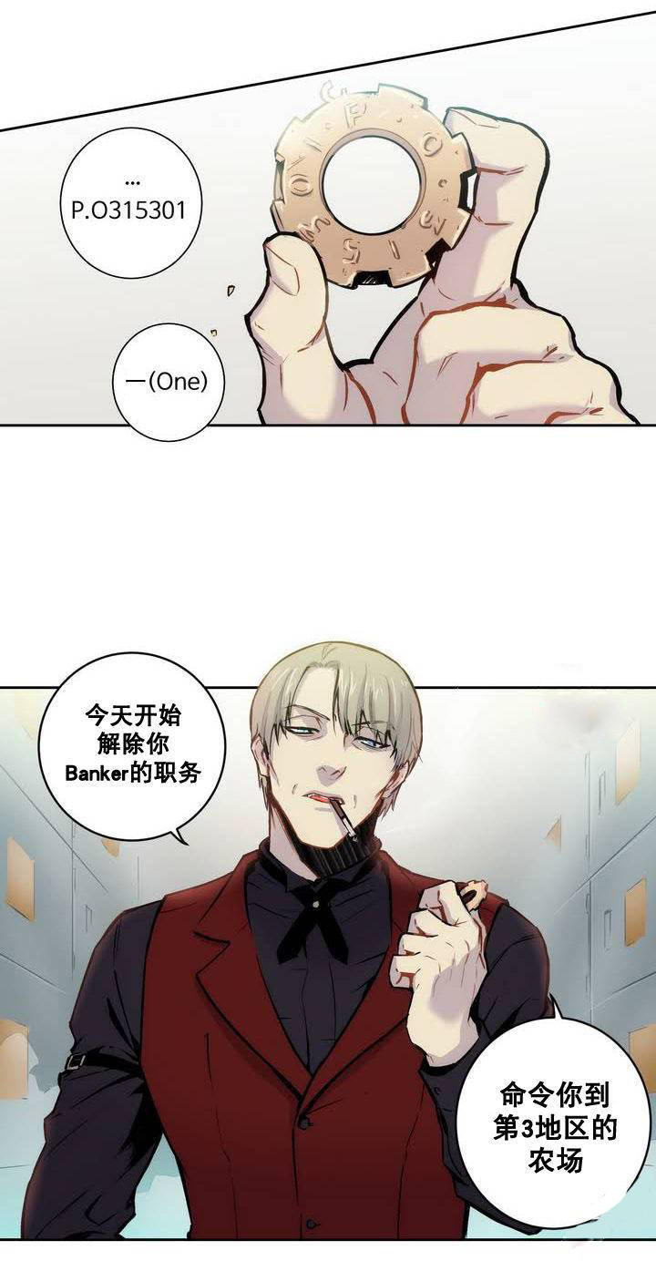 狼人卡怎么做漫画,第4话1图