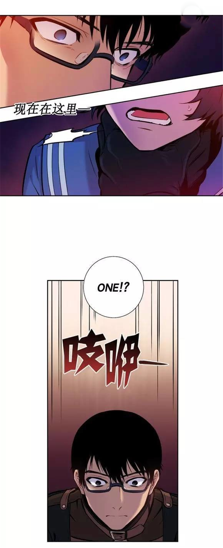 云顶之弈狼人主c卡特漫画,第38话1图