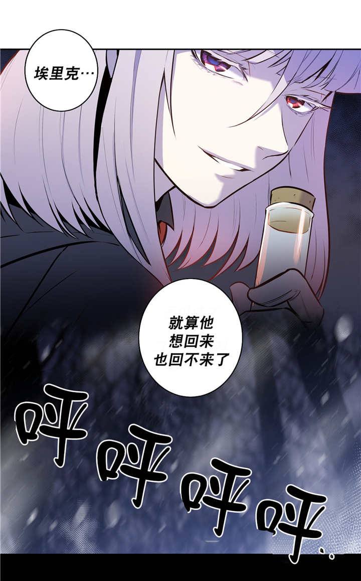 狼人卡特拼多多漫画,第73话2图