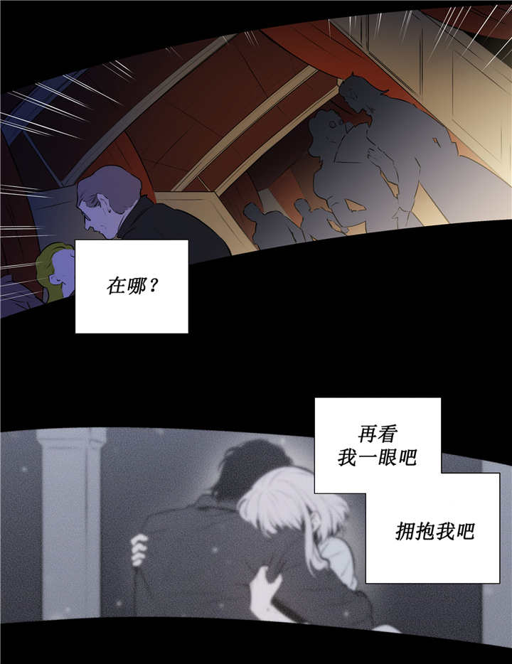 狼人卡片有什么角色漫画,第79话1图