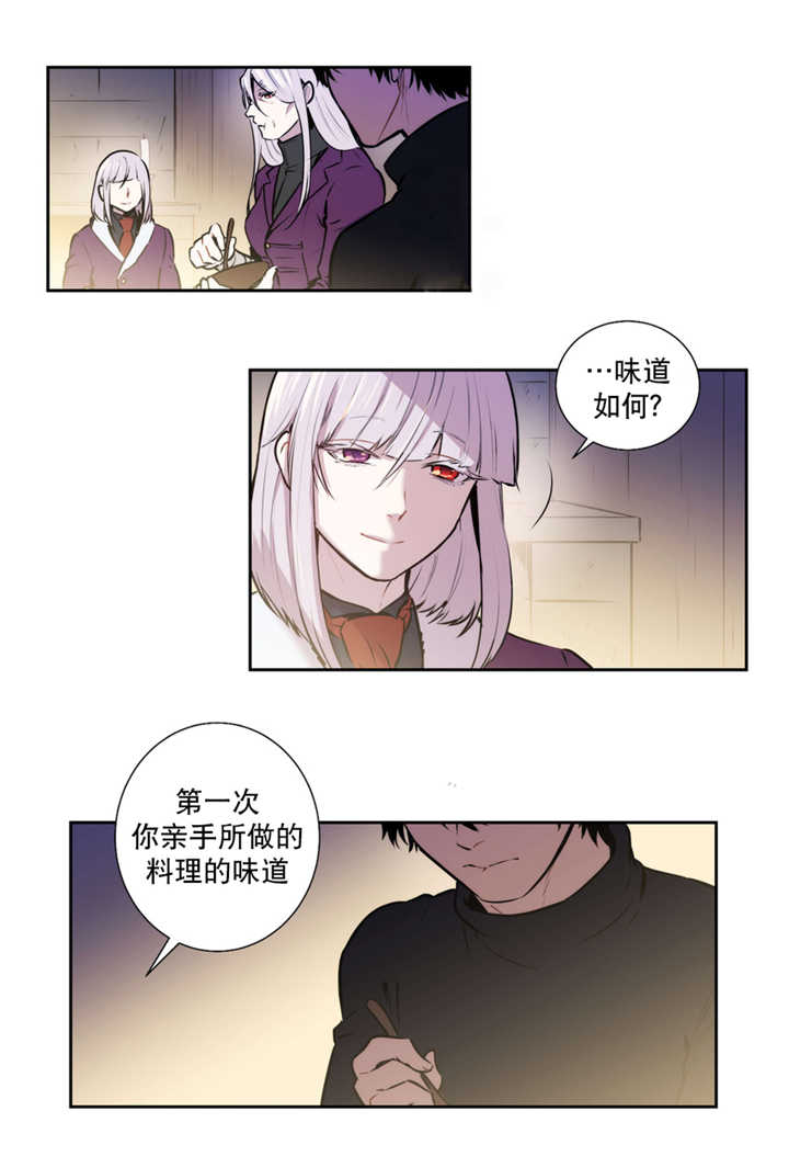 狼人卡牌人物介绍漫画,第63话1图