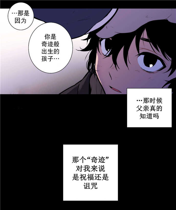 狼人卡通版照片漫画,第52话1图