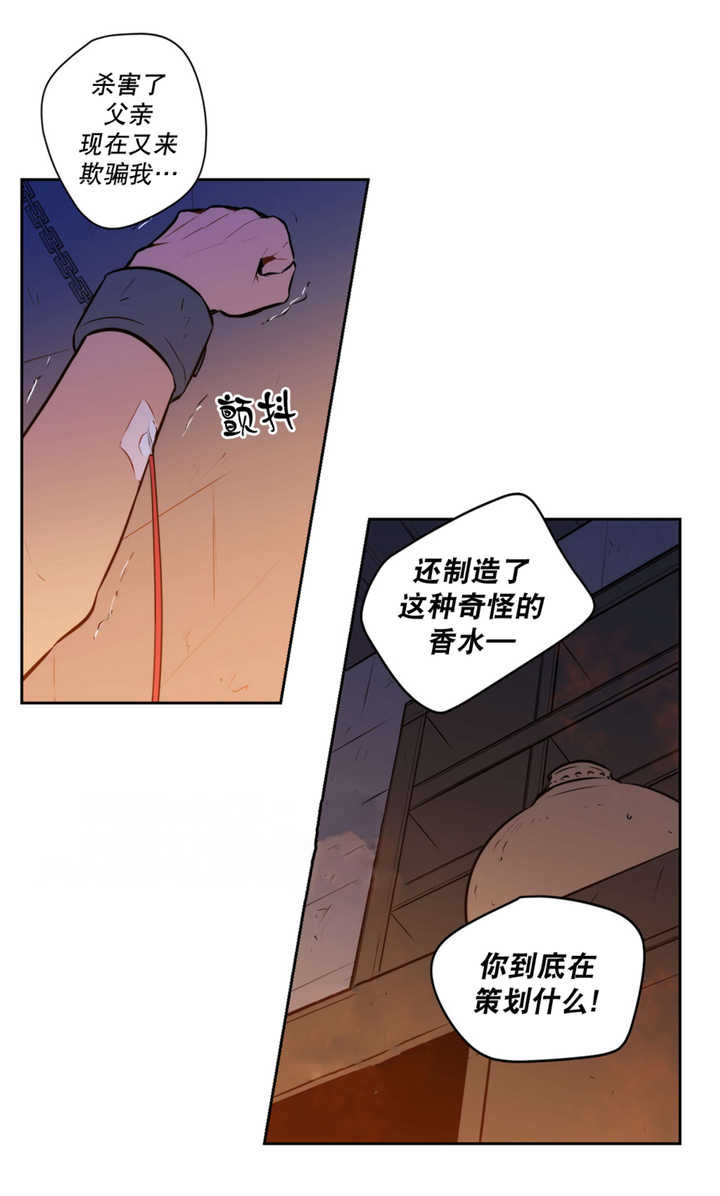 狼人归来卡特罗漫画,第69话1图