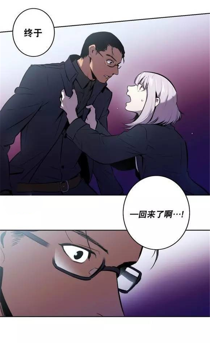 lol卡特强吗漫画,第48话2图