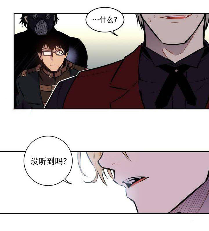 狼人卡怎么做漫画,第4话2图