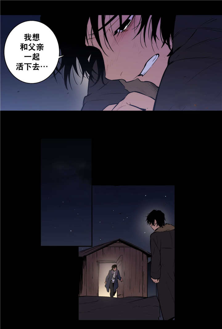 狼人卡萨丁单挑谁厉害漫画,第71话2图