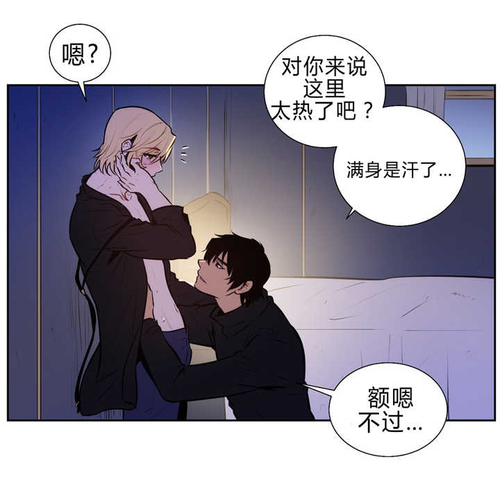 lol卡特原型漫画,第84话1图