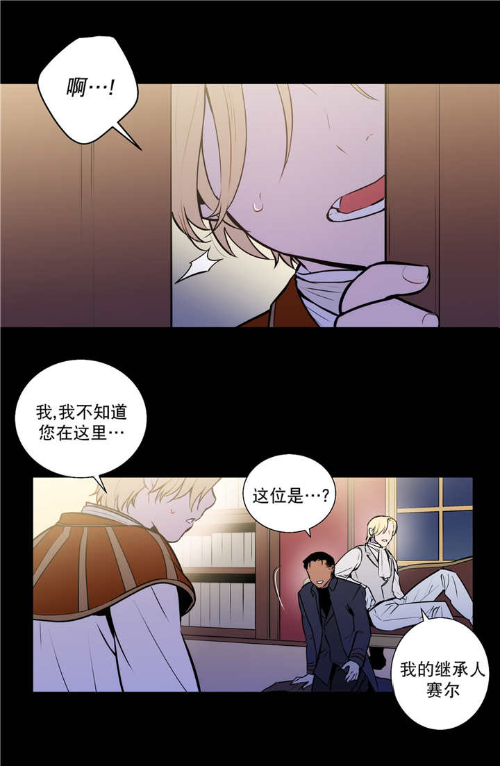 狼人卡特漫画免费看漫画,第76话1图