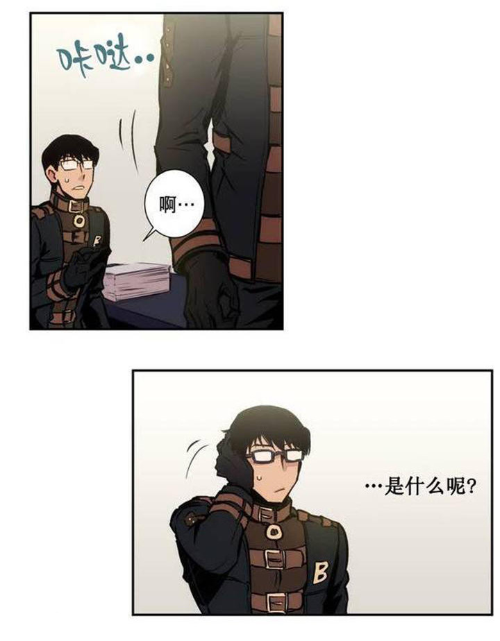 狼人卡牌 图片漫画,第3话2图