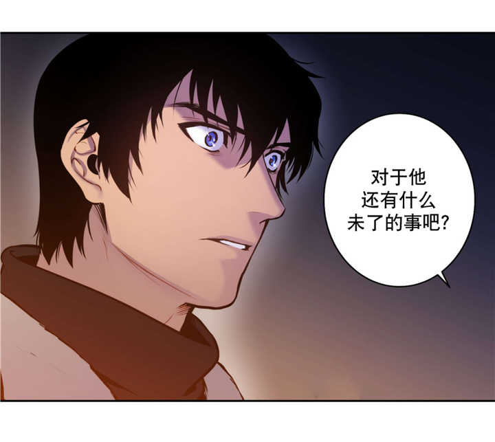 狼人英灵卡特漫画,第65话1图