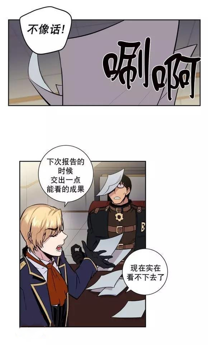 狼人卡怎么玩漫画,第30话2图