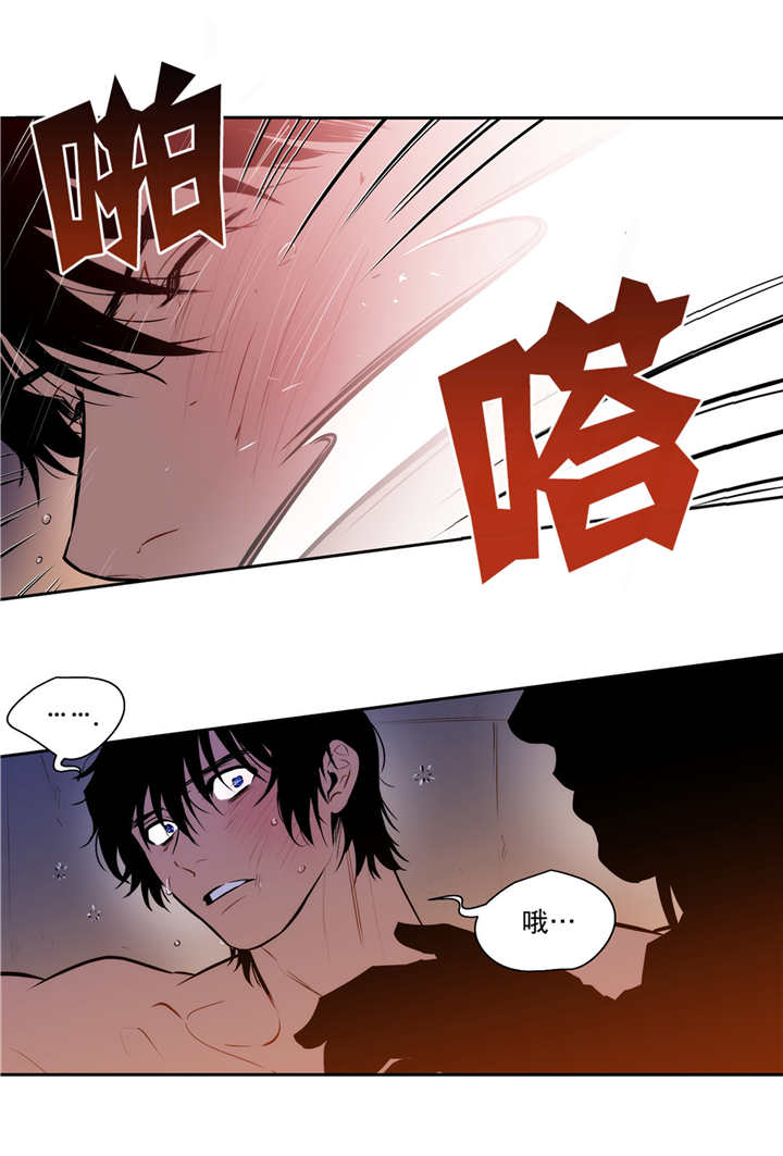 德玛卡特狼人s9漫画,第73话2图