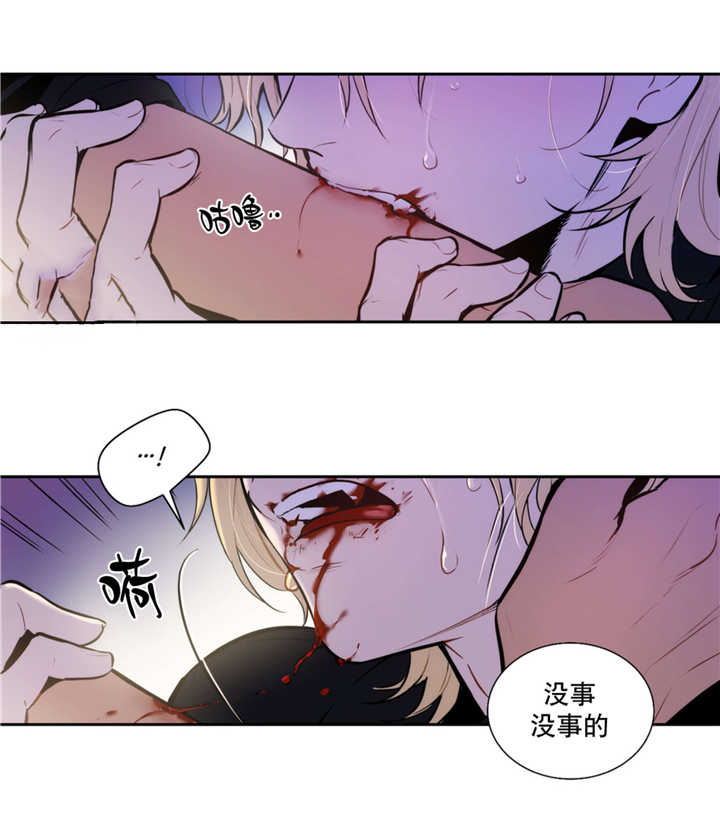 狼人卡片在哪买的漫画,第61话2图