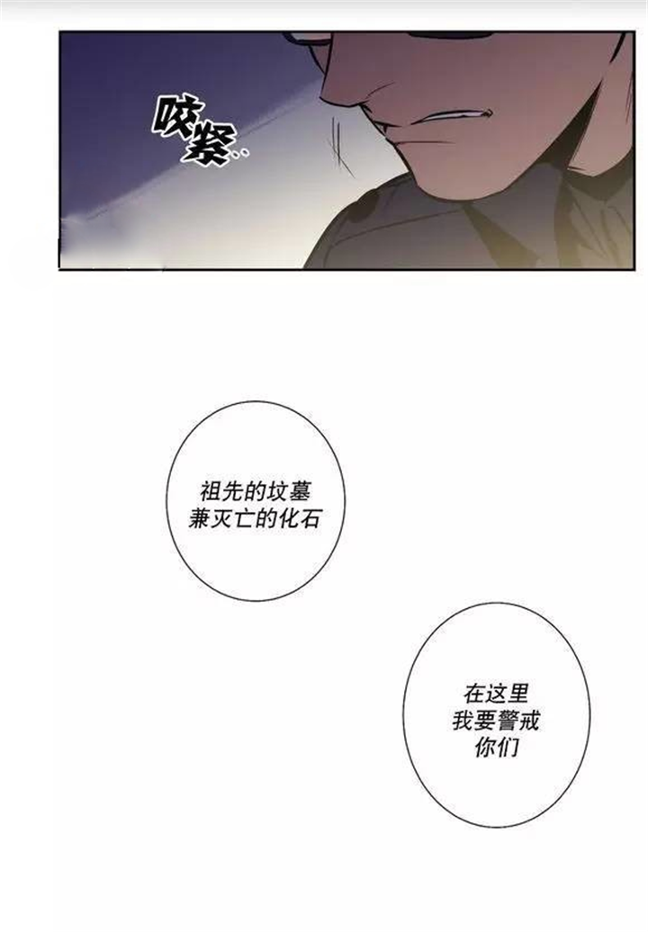 狼人卡通版照片漫画,第48话1图