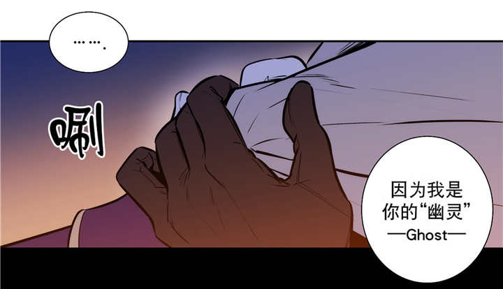 狼人卡特拼多多漫画,第73话1图