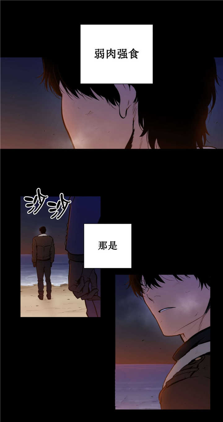 狼人卡通版照片漫画,第59话1图