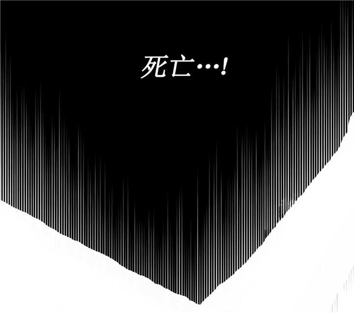 狼人卡特漫画漫画,第56话2图