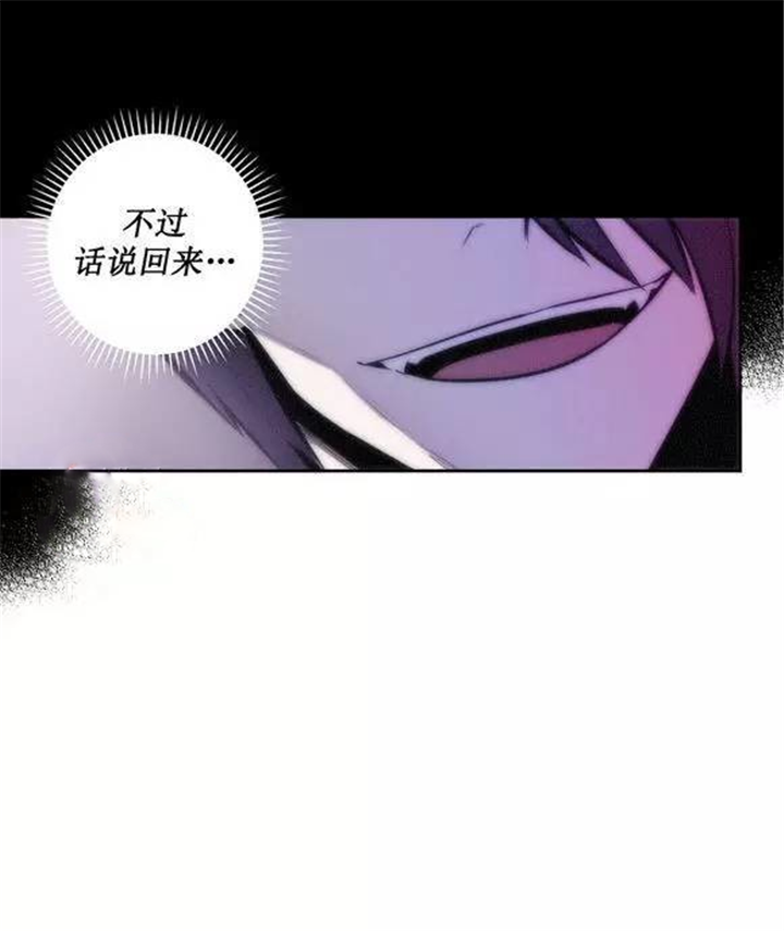 狼人卡片有什么角色漫画,第39话1图