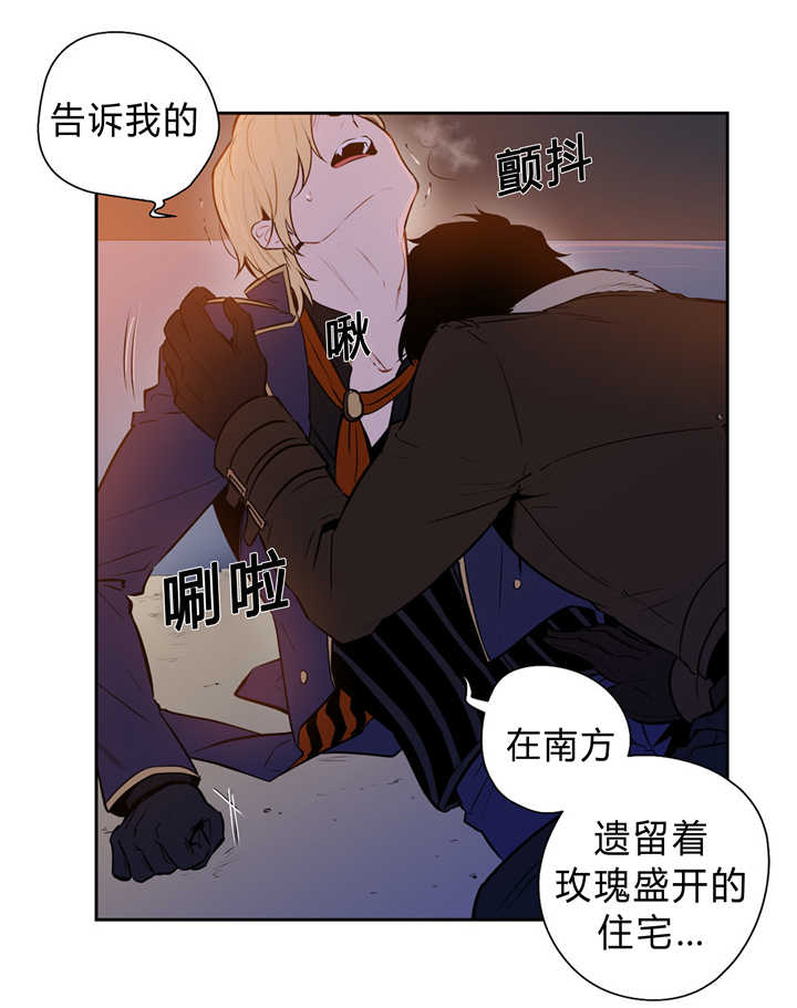 狼人卡牌如何制作漫画,第83话1图