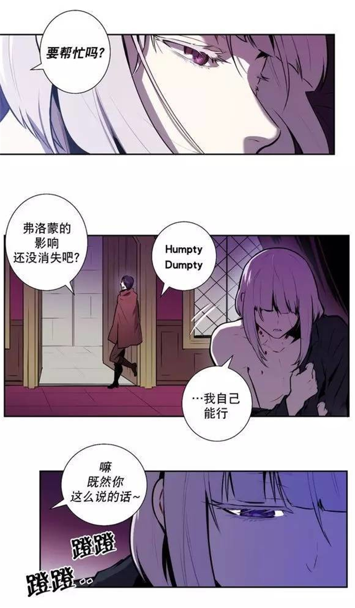 狼人卡通版照片漫画,第48话1图