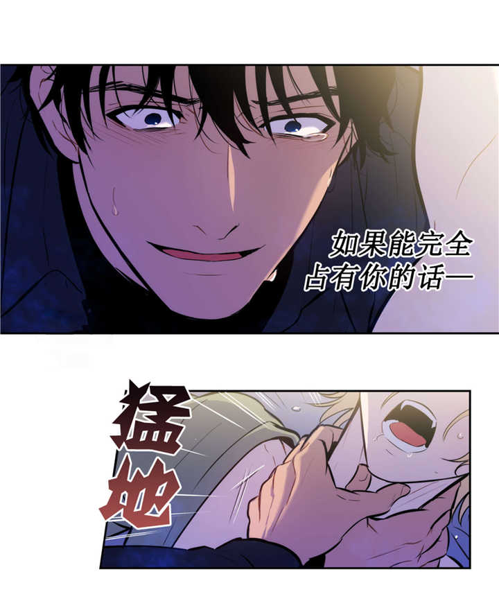 狼人卡通画拟人漫画,第51话2图