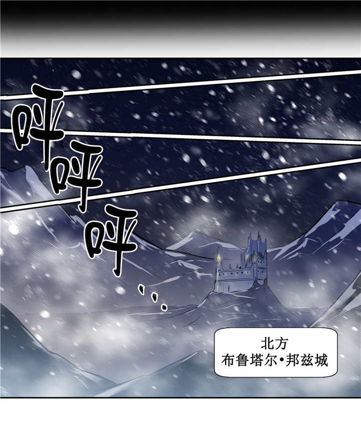 狼人卡特漫画免费看漫画,第76话2图