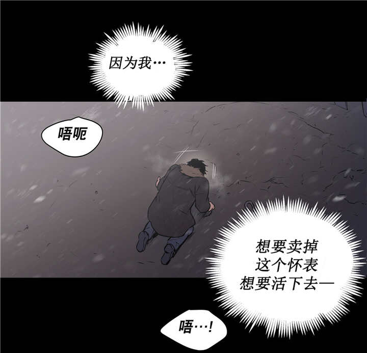 狼人卡特免费阅读漫画下拉式漫画漫画,第74话1图